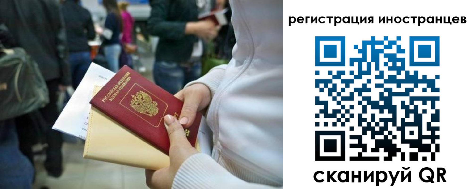 прописка от собственника в Арсеньеве
